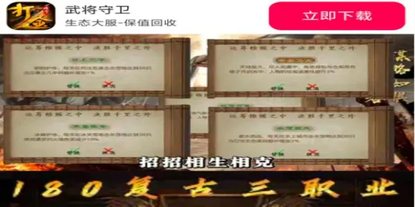 �佫����(���������Ϸ)