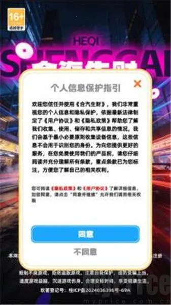 �������ư�׿���ֻ���