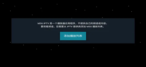 M3U IPTV(��Ƶ��������)