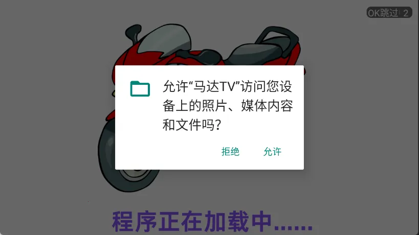 ����TV(Ӱ�Ӳ�������)