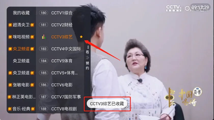 �ǺӲʺ�TV2026�ٷ����°汾