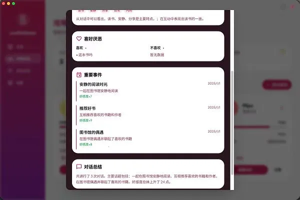 LiveGG2026最新版本 LiveGG2026最新版本