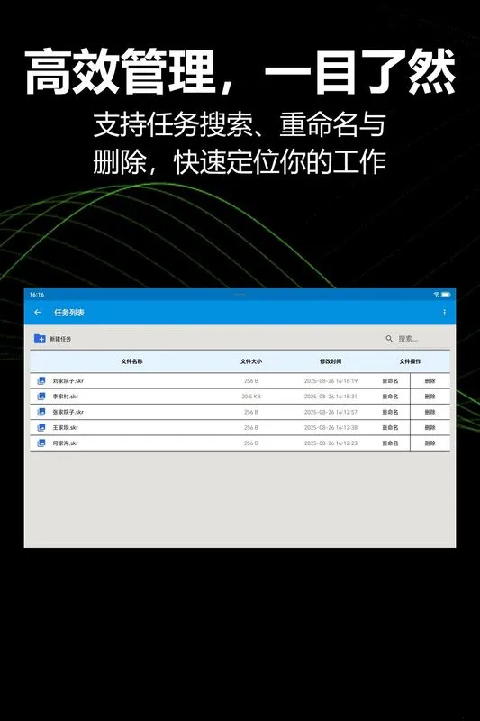 KioerRecord(��ͼ��������)
