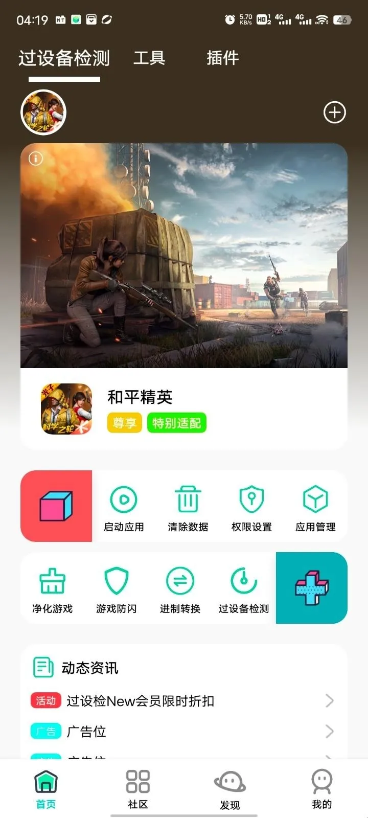 ��Ӱ����(��Ϸ�豸����)