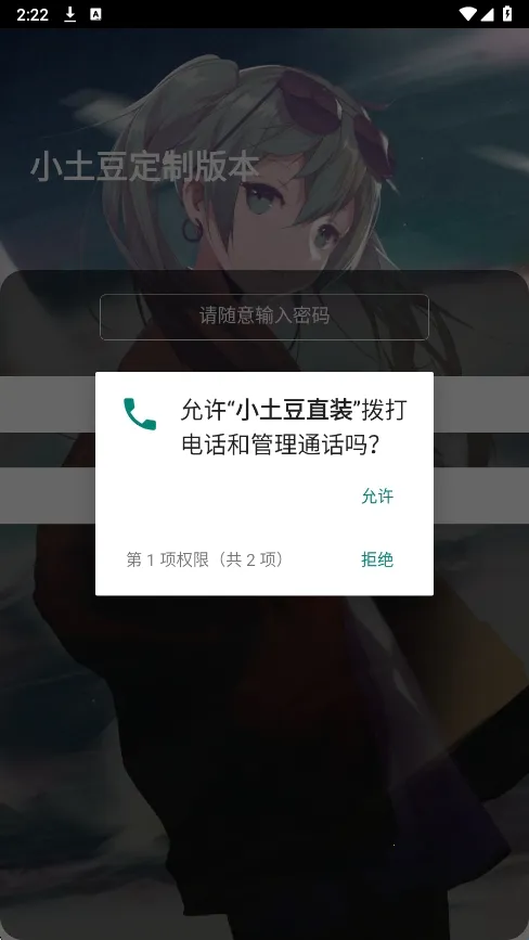 С����ֱװ2026�ٷ����°汾