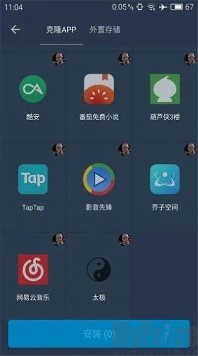 ��è�����root������(��Ϸ����������)