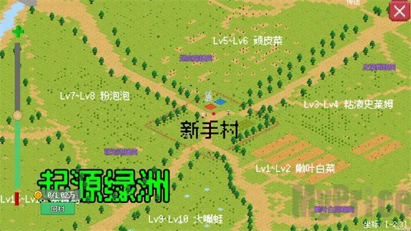 小世界成长记内置菜单下载 小世界成长记内置菜单下载
