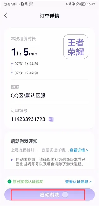 ��������app�����ֻ���