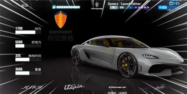 csr����2ȫ�����ƽ��6.2.1