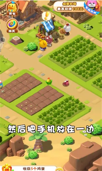 全民大丰收旧版下载 全民大丰收旧版下载