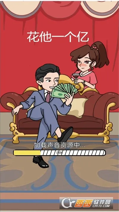 ����һ�����ƽ��