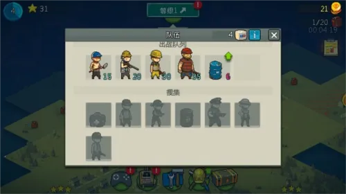 ������в��ʬս��3.5.0�ƽ��