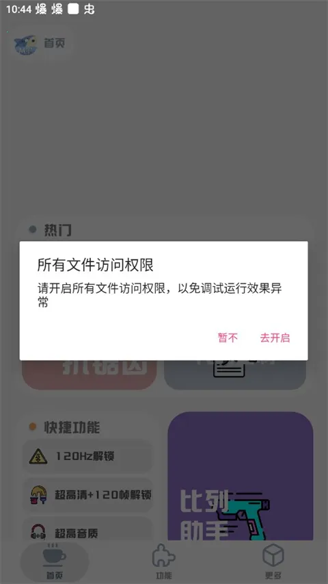 MT��������120֡