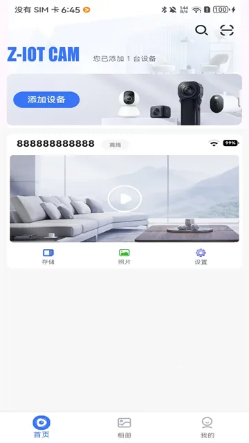 Z-IOT CAM2026�ٷ�����