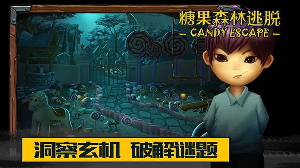 �ǹ�ɭ���������޽������