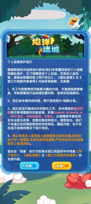 �ڵ��Գǰ�׿���ֻ���