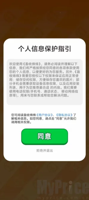 ӯ�����ల׿���ֻ���
