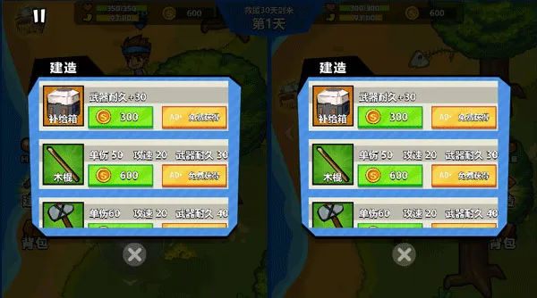 ˫�˺�������2�ƽ�����ò˵�