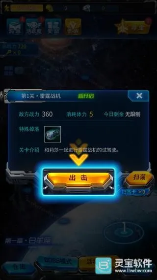 ����ս����������Ϸ����2