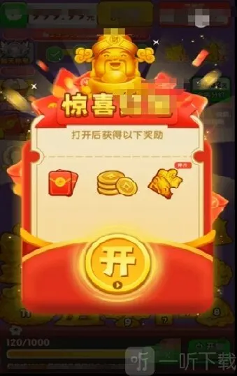 黄金满满2026下载安装 黄金满满2026下载安装