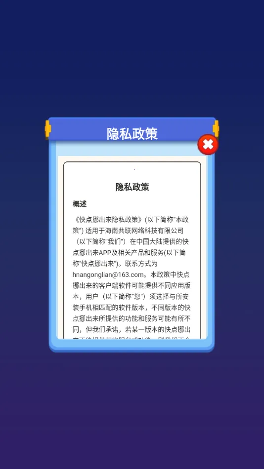 ���Ų����2026�ٷ����°汾
