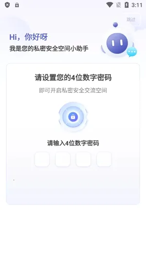 Ӧ�����ؼ������⸶�Ѱ�