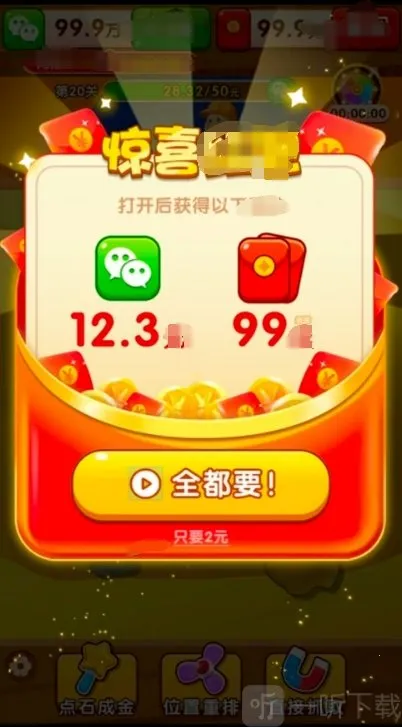 �����鱦(�ڿ�ð����Ϸ)