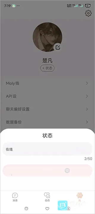 lovemo�ϰ汾