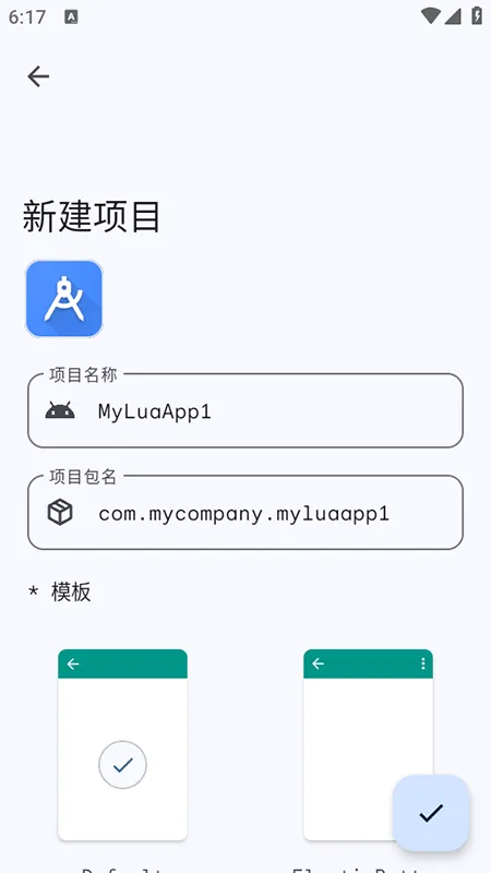 LuaAppX(Lua����༭��)