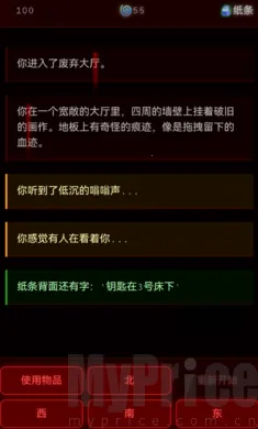病院回廊2026最新版本 病院回廊2026最新版本