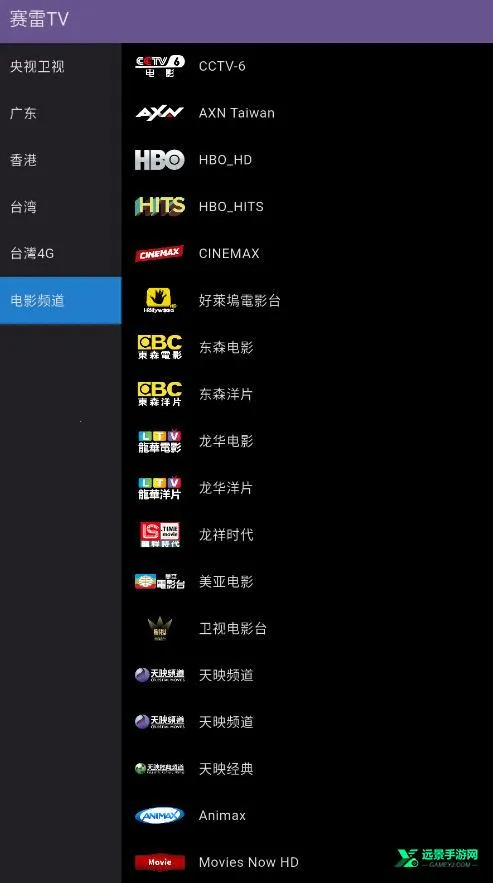 ����TV(����ֱ������)