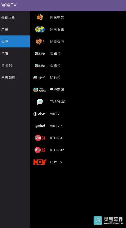 ����TV(����ֱ������)