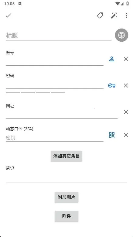safeincloud 25.0.12