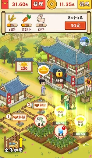 һ���ֵ���2026�ٷ����°汾