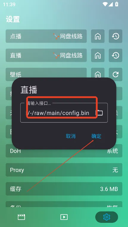 fmӰ�����ù����