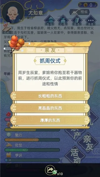 �Ŵ�����ģ������׿���ֻ���