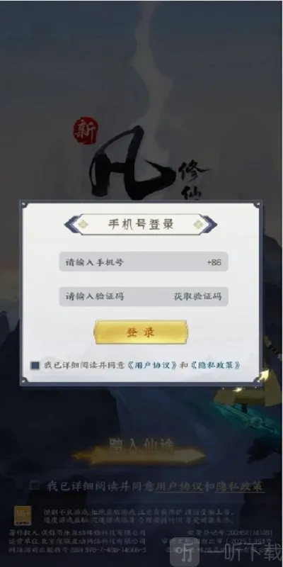 �·������ɴ�22026���ذ�װ