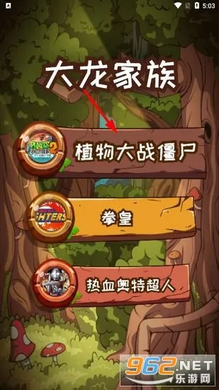 ���Ƕ�����������app����