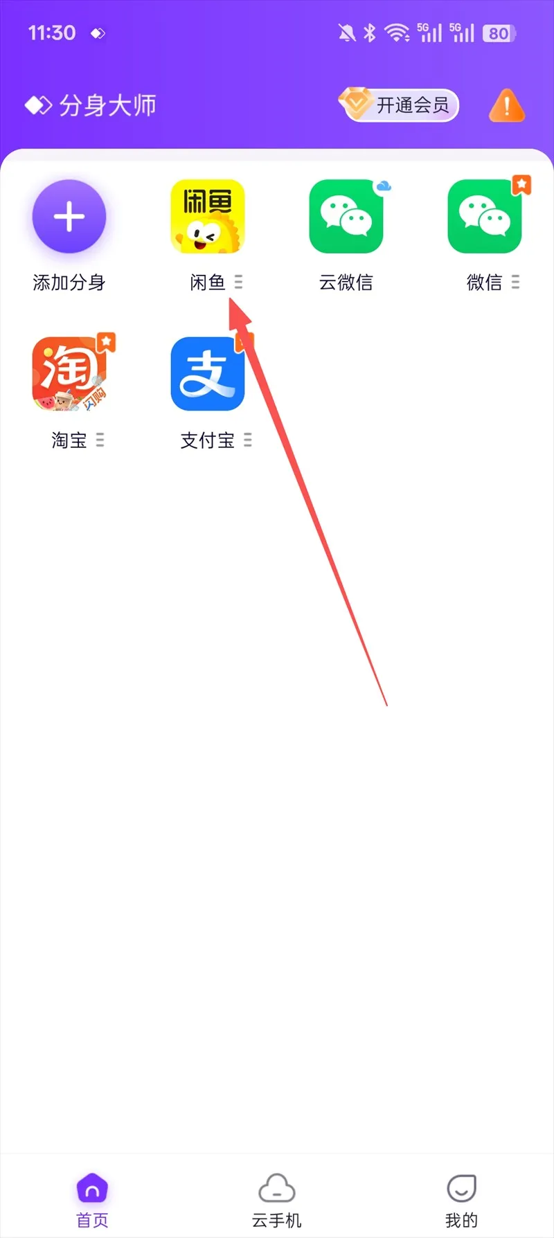 ������ʦ�ٷ��������