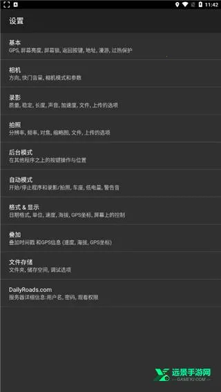 dailyroads�г���¼��(�г���¼app)