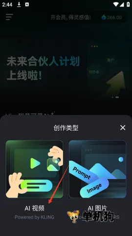 ����ai�ƽ�����޻���