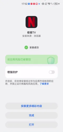 ����������_3.0.9 ȫ�°汾.apk
