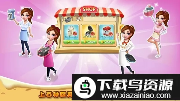 rising super chef22026最新版本 rising super chef22026最新版本