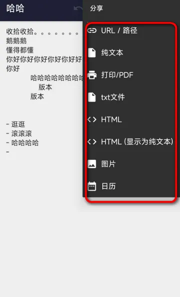 С¹txt�༭��