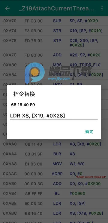 DisElf22026�ٷ����°汾