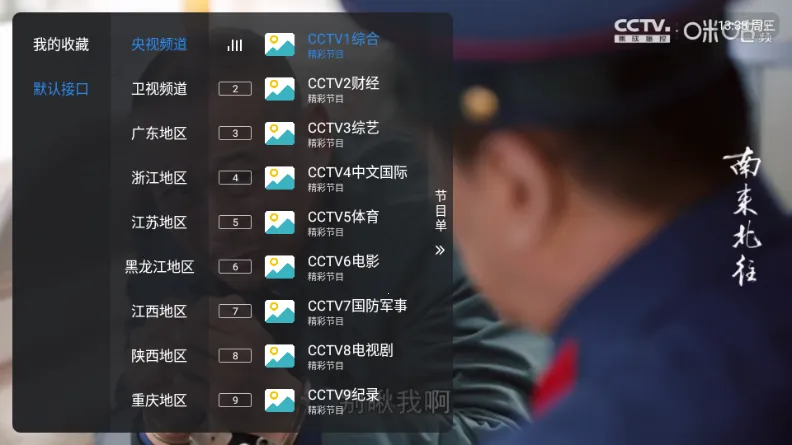 �¿��TV(����ֱ������)