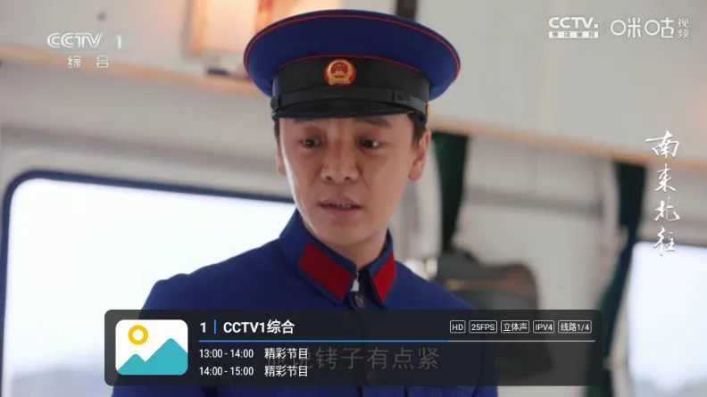 �¿��TV2026���°�