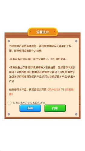 �ʺ�ˮ����(�����������Ϸ)