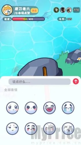 ����ĥ����(ĥ��������Ϸ)
