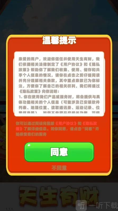 �����в�2026�ٷ����°汾